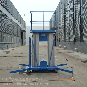 ����ʽ�߿���ҵƽ̨ ���Ͻ�Һѹ������ ������綯�������� �綯ƽ̨�Ǹ���ҵ��