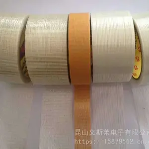 �ʹ�7970PVC���ɫ˫�潺�� ***LED������ �ƴ�˫�潺 �ʹ�