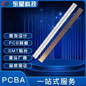 �ߵ���PCB��·��ͭ����UVLED�̻�������ɱ���ư�