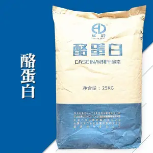 现货供应 食品级 酪蛋白 干酪素酪朊酸 99%乳化剂增稠剂 量大从优