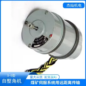 伺服系统用S-5型自整角机远距离传送 煤矿机械设备同步传动装置用