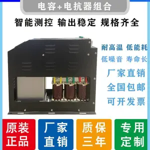 三门峡电容电抗组UHPC33.4-0.48-3P+3U25-189/400报告