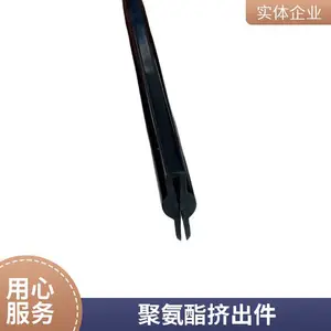 久耐 JIUNA 聚氨酯挤出件 异形件 工业PU件 来图定做