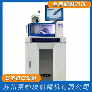 进口全自动磨刀机-4轴数控磨刀机-赛帕埃惜精机