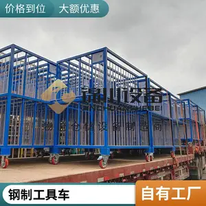 锦川非标四轮周转平板车 叉车牵引平板拖车 带转向货物周转车