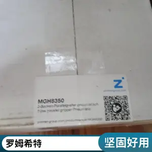 ROEMHELD ֧�ŵ�Ԫ 1942201 �¹����вֿ� Դͷ�ɹ�