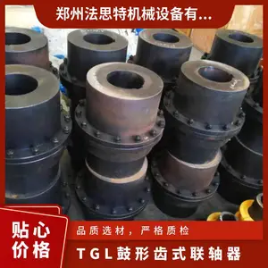 WGZ5制动轮型鼓形齿式联轴器 法思特 40-56 8000N.m 112mm