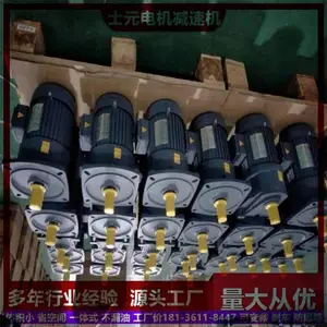 GV28-0.75KW���ּ��������첽��� �ͺ�G750A ʿԪ���������ɲ��
