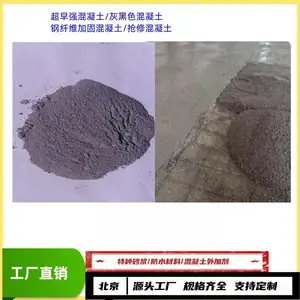 �ڻ�ɫ�ӹ̻�����/Դͷ����/��������/ͬ���ͻ�
