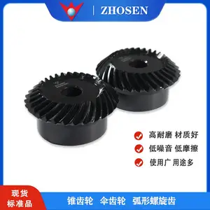 ZHOSEN斜齿轮 小模数大模数标准品规格多样