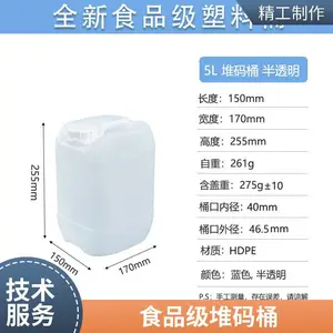 ʳƷ����������Ͱ����Ͱ����Ͱ20/25L��kg10����ʵ���ҷ�ҺͰ