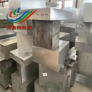 现货6063铝合金棒材板材线材特殊要求可定做