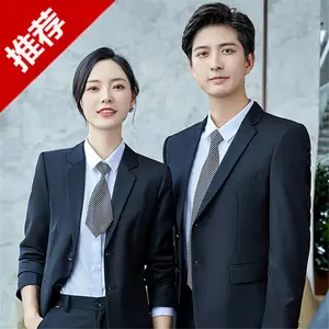 定做黑色西服套装 4S店物业售楼部西装工作服面试办公职业正装