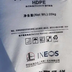 ��Ӣʯ�����ܶȾ���ϩ5802BM���Ӣ��ʿС�п�HDPE˫���ѹ��֬Ӳ�ϴ���