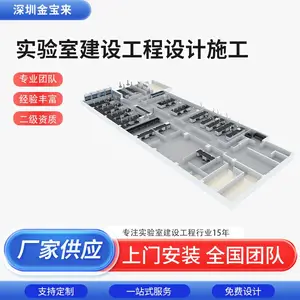 沈阳疾控中心实验室建设 湖南净化工程公司 实验室装修工