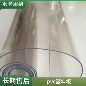 ������ɫT�͸���Ӳ��pvc��ӹ�����ճ������t�͵�����������