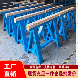 厂家直销现货模具马凳模具车间设备便捷式三角架马凳卸模具平行架模具马凳放置架子图片