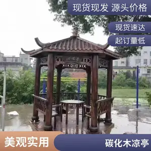 门头沟庭院设计制作施工防腐木亭子铝艺凉亭