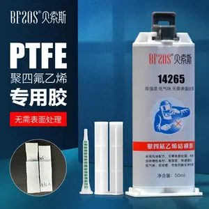 贝索斯聚四氟乙烯专用胶水耐高温粘金属陶瓷不锈钢铝合金玻璃透明