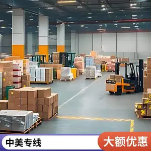 运输修护精华露 中国到美国 双清包税 国际空派专线时效快速派送到门