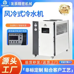 ��ҵ����ʽ��ˮ��5/10/15HP��ˮѭ������ע�ܸ��������䶳��