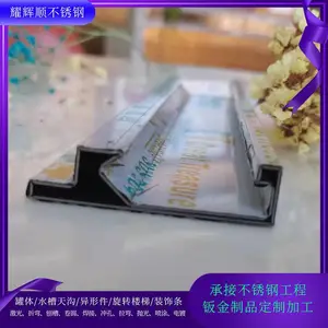 黄铜不锈钢拉丝过油 304古铜深色乱纹 黄钛金钣金刨槽折弯
