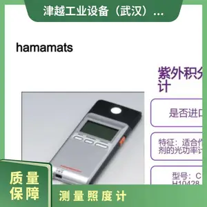 �ձ�hamamatsu��������նȼ�C10427 H10428 �⹦�ʼ�