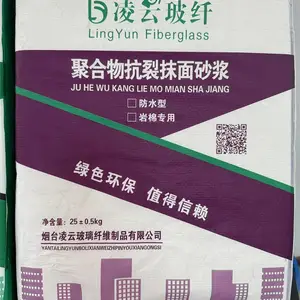青岛砂浆- 烟台凌云玻纤-青岛抹面粘结砂浆