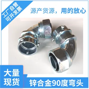 ����ѹ��п�Ͻ�90����ͷ ���ܽ�������ֱ��ת����ͷ��20-M20*1.5