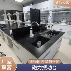 ��ľʵ��̨ ʵ���ҿ�������̨ �͸�ʴ�������̨ ֧�ֶ���