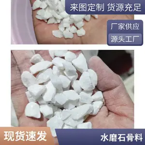 白色砾石 富贵家石厂机制洗米白石 园林庭院造景 水磨石用白石子