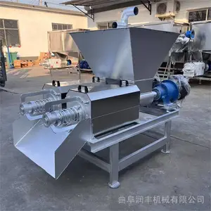 电动固液分离机 养殖粪污脱水机 动物粪便猪粪水脱干机