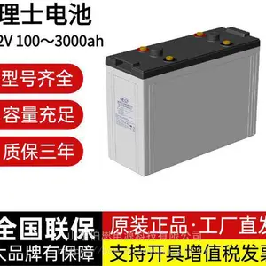 理士蓄电池DJ400 UPS电源外接电池免维护铅酸2V400AH EPS直流屏