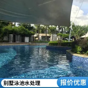 ����˽��Ӿ��ˮ�ʴ����������̶�����ư�װ����