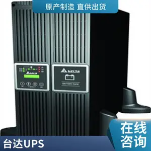 台达UPS电源HPH-20K不间断电源三进三出配套台达蓄电池