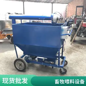 养殖喂料车 养鸡上料车供应 养殖畜牧业使用 可加工定制