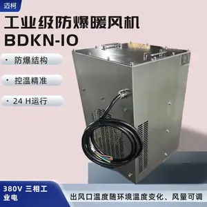 BDKN10������ů�L(f��ng)�C(j��)10kW���I(y��)��(j��)��ȫ���ữ��ʯ�͵Vɽ�����O(sh��)��