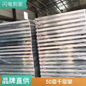 50层千层架固化架 防静电百叶车周转车 工厂仓库货架