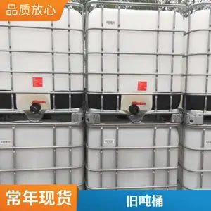 ��ɫ��Ͱ���ֶ�Ͱ������Һ��ũҩ�ô����ֻ�