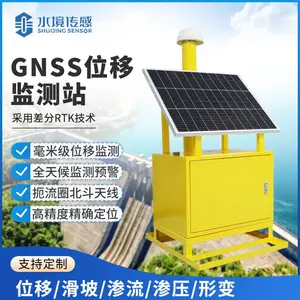 �ƶ�ʽGNSSλ�Ƽ��վ ������Դ����豸�Զ����¼���豸SJ-WY3