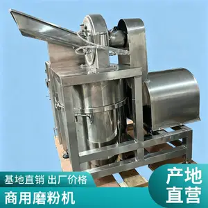 供应锤头式不锈钢多功能粉碎机 干辣椒胡椒磨粉机 大米豆类研磨机