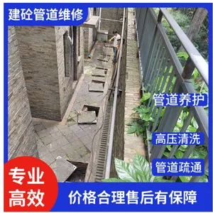 南京周边管道疏通 商铺餐饮 随叫随到