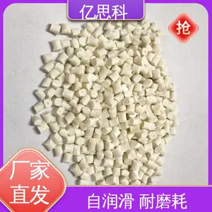 ��˼�� �������� PA66������ǿGF33% �⻬��ĥ�� ���õ����ܽ�ԭ��