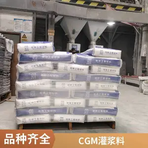 灌浆料 高强无收缩灌浆料 超细灌浆料 流动性好 抗压强度高 风电灌浆料