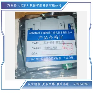 (议价)SCA-1 串口转CAN适配器 SCA-102 RS485转CAN 总线模块 导轨安装光电隔离通讯网关 992457988732