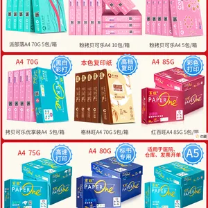 华润中心打印机维修 惠普M42523dn打印机墨粉盒 硒鼓墨盒配送