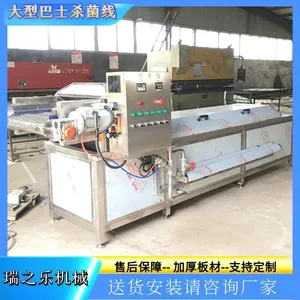 全自动巴氏蒸煮线厂家 酱菜蒸煮线 果蔬巴氏漂烫机 玉米蒸煮线 苔菜巴氏杀青线 食品蒸煮加工设备