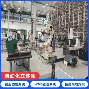 智能自动化 Miniload 料箱立体库 AS/RS堆垛机立体仓库电子智能设备