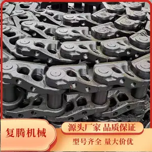 适用于挖掘机PC1250-7链条 PC1250-7链轨 PC1250-7链骨 PC1250-7链筋 大型履带挖掘机底盘件
