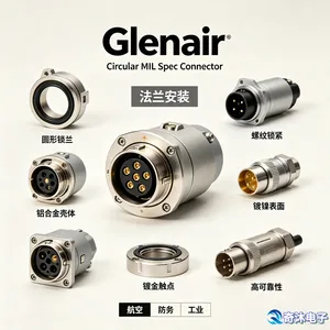 Glenair 804-003-01NF8-200SB 航空连接器 耐盐雾腐蚀 原厂现货